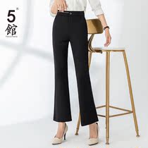 Fashion micro-lapped pants womens black 2021 spring new 9-point pants womens commuter knitted stretch slacks