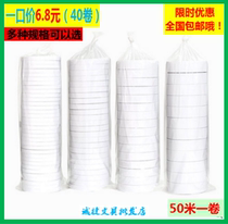 Double-sided tape strong tape fixed ultra-thin tear transparent yellow white without marks on two-sided paper tape Wall glue