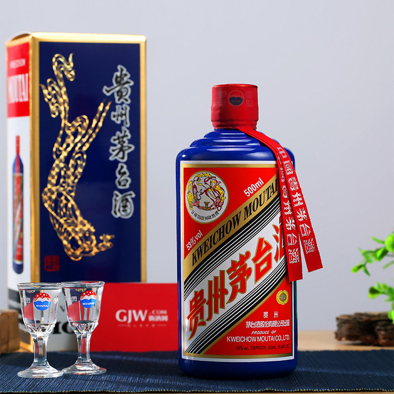 53度贵州飞天茅台酒蓝色500ml 酱香型白酒礼盒装高度酒水购酒网