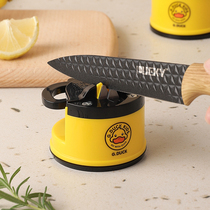 Small Yellow Duck Knife Sharpening God Device Meme Your Type New Sucker Type Knife Sharpening Machine Home Fast Grinding Kitchen Knife Kitchen Knife Sharpening Machine
