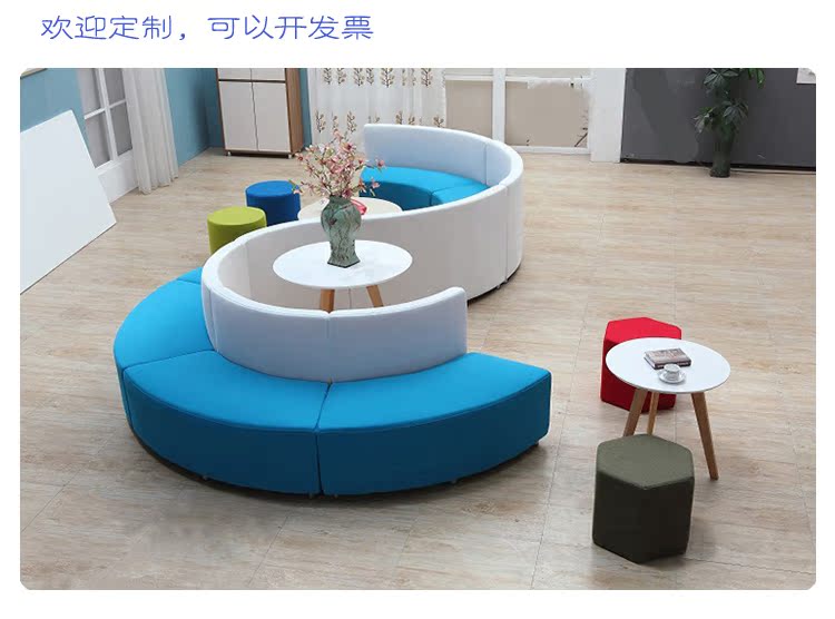 异形沙发组合创意s形沙大厅弧形沙发定制休息区酒店等候休闲沙发
