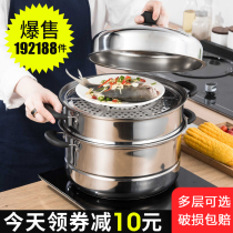 Household steamer stainless steel three-layer thickened bottom soup pot 2-layer 3-layer multi-layer steamer induction cooker gas stove pot