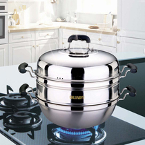 Stainless steel steamer large large commercial 2-layer 3-layer large steamer large capacity steaming wok steaming fish steaming buns Household