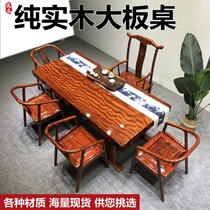 Red Tarli Solid Wood Large Plate Table Tea Table Tea Table Tea Board Bahua Walnut Wood Red Sandalwood Desk Desk Meeting Table