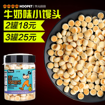 Pet food puppies grinding teeth Snacks dog biscuits dog snacks 3 months two hat Teddy puppies eat small steamed buns