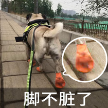 Pet shoes Small dog teddy bear Bomei Corgi dog shoe cover dog foot cover summer puppy rain shoes waterproof