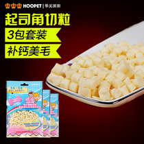 (Hag Original Cheese Horn Cut Grain * 3 Pack Set) Golden Teddy Dog Snacks Grinding Pet Snacks