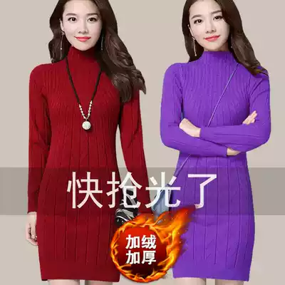 Plus velvet thickened autumn and winter large size medium and long knitted base shirt Joker thick sweater female slim dress