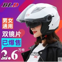 Green Sources Love Marmotoyadi Electric Helmets 3C Seasons Full Armor BLD Double Mirror Half Armor Summer Sun Protection Safety Helmet
