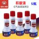 Wuyang Honda 탄소 침전물 및 탄소 침전물 및 가솔린 첨가제 엔진 내부 세정제 슬러지 제거 첨가제 Wuyang Honda 탄소 침전물 및 탄소 침전물 및 가솔린 첨가제 엔진 내부 세정제 슬러지 제거 첨가제