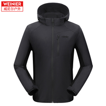 Venier outdoor brand mens autumn and winter water repellent and windproof detachable hat jacket breathable sports windbreaker
