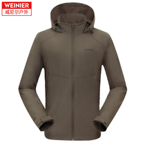 Autumn and winter mens outdoor sports jacket plus size mens young and middle-aged outdoor leisure splash-proof windbreaker jacket men