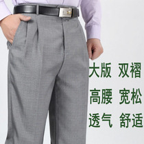 ULCK summer high texture cool breathable Ice Silk casual mens silky rubber night running ultra-thin long pants