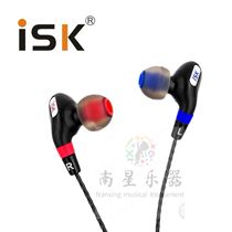 ISK SEM9 in-ear listening headphones