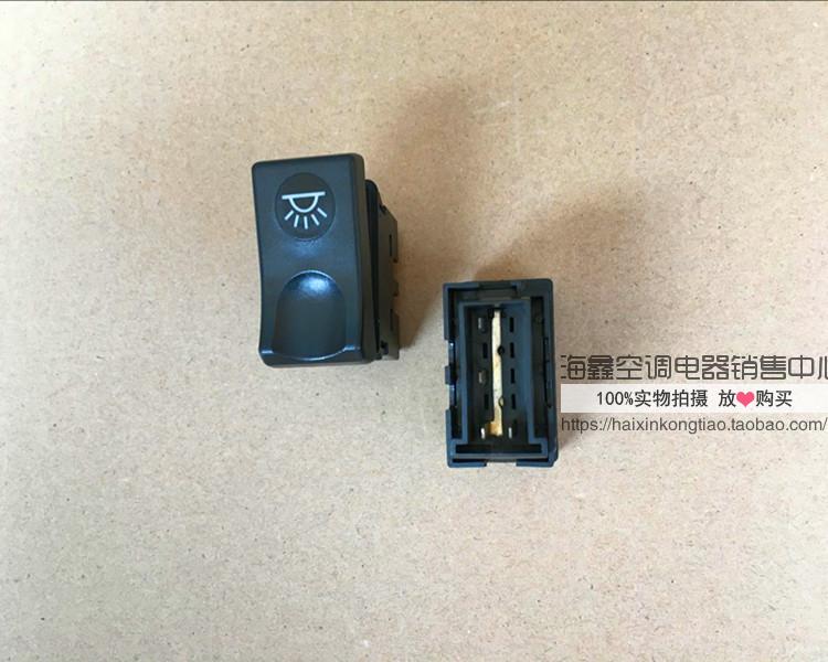 陕汽德龙新m3000顶灯翘板开关 顶灯开关 多态翘板开关