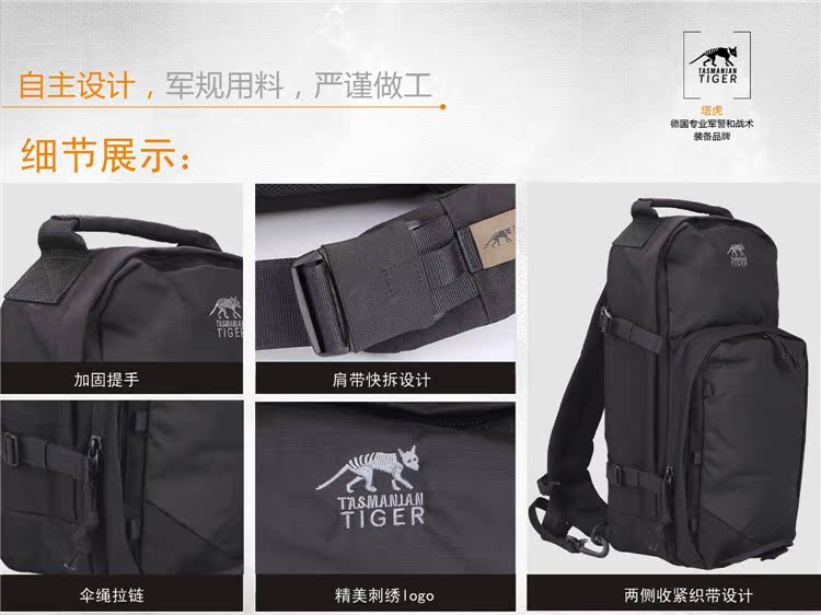 Сумка через плечо Tasmanian Tiger Tiger 0802tas001 TT MOLLE Tasmanian Tiger Tiger Сумка через плечо Tasmanian Tiger Tiger 0802tas001 TT MOLLE Tasmanian Tiger Tiger