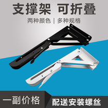 Folding triangle bracket Bracket Iron shelf Wall wall shelf bookshelf partition Load-bearing support frame Type K