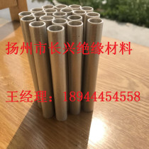 Special high temperature resistant insulated Mica tube HP5 tube HP8 phlogopite tube resistant high voltage insulated tube mica heat insulation tube