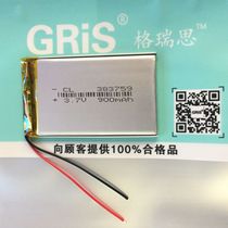 GRIS 383759 RM970 battery Anda VX979LE S100 compound lithium battery MP3 MP4 battery