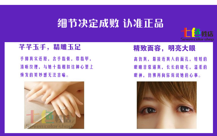 日本充气娃娃_日本正品充气娃娃男用硅胶仿真