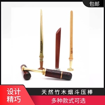 8DECO pipe tool slub press rod natural slub cigarette knife Copper press head through needle Old pipe heather rosewood