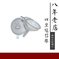 Plastic omnipotent funnel