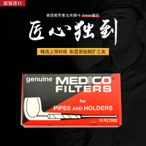 Missouri 6mm filter Element USA