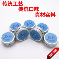 Domestic traditional Chinese medicine snuff powder Wang Ji Traditional snuff 5g high-end pack 7 flavors optional Osmanthus jasmine mint