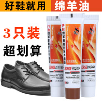 Three-pack George Sheep oil Leather maintenance oil Advanced shoe polish nourishing cream Black colorless transparent shoe brush set