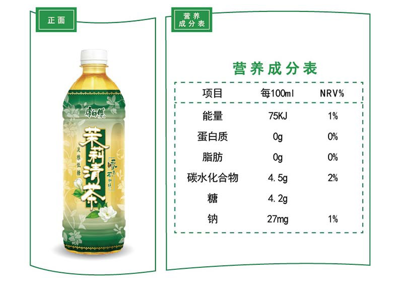 康师傅 茉莉清茶500ml