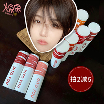 Song song into you lip mud air mist Matte Velvet Velvet Lip Glaze rose lipstick Cheap 050823