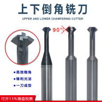Tungsten steel upper and lower Chamfering knife 90 degree double-sided bidirectional Chamfering knife positive and negative C45 ° inverted knife alloy Chamfering cutter