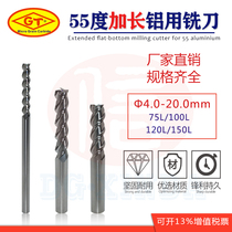 55 ° Taiwan GT aluminum tungsten steel 3-blade milling cutter CNC CNC flat-bottom three-blade cemented carbide non-standard customization
