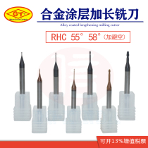 55 degree deep groove knife long neck end mill coated deep cavity alloy knife CNC small diameter tungsten steel coated deep groove knife