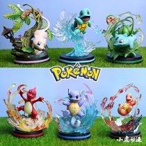 Pet elf magic bachelor baku pikachu little flame dragon Jenny Turtle Miao frog seed handmade model gift