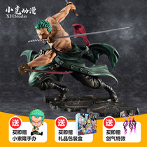 Wang of Thieves 3000 World Solon handles the boys three knife flow animation model for 520 Valentines Day gift