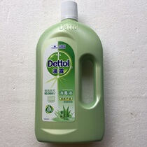 Authorized drip Aloe Vera disinfectant Home Sterilized Clothing Pine Wood Wash Clothes Sanitizing Water 1000ML