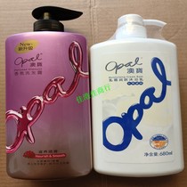 Australian Treasure Harbour Version Red Ginseng Shampoo 750 Milk Cream Moisturizing Nourishing Winter Body Lotion 680 Cost-effective Suit