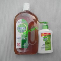 AUTHORIZED DETTOL DISINFECTANT HOUSEHOLD STERILIZATION CLOTHING PINE LAUNDRY DISINFECTANT 750ML FREE HAND SANITIZER
