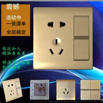 Champagne gold large plate wall switch socket single open one open two open three open four open five holes three holes double control