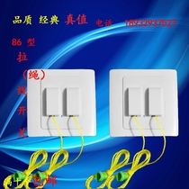 Factory direct sales old-fashioned pull switch 86 type double pull switch wall pull switch old-fashioned pull switch
