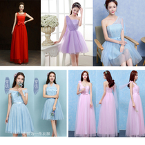 Dealing with no refund does not change bridesmaid clothing long 2020 new sister Group dress Korean best friend dress Chinese style