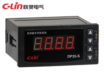 Xinling DP35-S Series Digital Inverter Special Meter Tachometer 1500 Input DC0-10V
