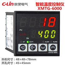 XMTG - 6000 6211 6511 2 temperature control instrument smart temperature adjustment switch