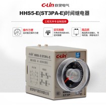 C-Lin Xinling ST3PA-E HHS5-E(JSZ3A-E)60s 10m 6h delay time relay