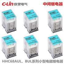 HHC68BUL AUL HHC68 HH62P 52P 54P Small electromagnetic relay