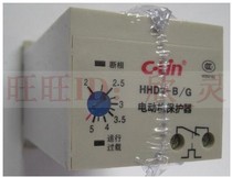 Xinling HHD2-B G (2~5A) passive motor protector device type and guide rail type