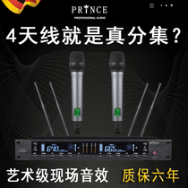 Distance True Diversity One Drag Two Four U Segment Wireless Microphone School Stage Performance Collar Clip Headphone Ear Microphone