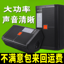 Impact Outdoor Performance Speaker Sound Home K Song Ktv Ktv Special K Song Home Theater Sound Living Room Karok