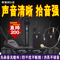 One Drag Second Ear Microphone Conference Wireless Headline-style Performance Professional One Tug Four Breasts Stage Dance Microphone